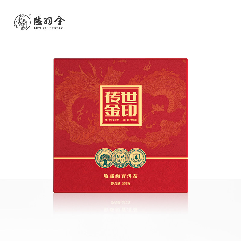 云茶中产（上海）茶叶商品拍卖有限公司